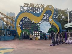 -成都欢乐谷