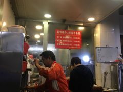 -来自潮州牛肉店(华强北店)