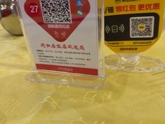 -同和居(月坛店)