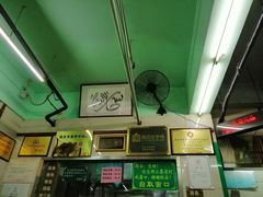 -清真蒋有记(老门东店)