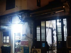 -素勤饮食店(城头巷店)