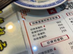 -双喜老铺(人民广场店)