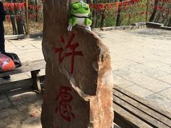 -嵩山少林文化旅游景区