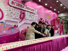 -茂业百货(东门店)