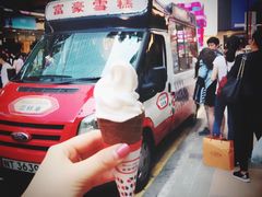 -富豪雪糕车流动点(尖沙咀店)
