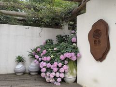 -悦哉·派对·草坪婚礼·围炉煮茶(三圣乡店)