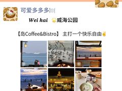 -那香海钻石沙滩浴场