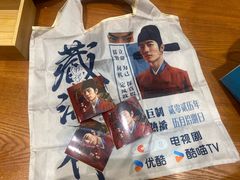 -辛一·铜锣烧(鸿寿坊店)