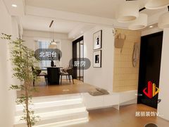-居丽装饰空间设计(总部)
