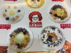 -甜心妈妈·榴莲星级糖水(北京路总店)