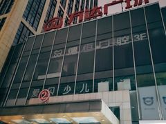 -万达广场(福州金融街店)