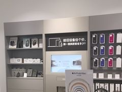 -Apple授权专营店(宝山万达店)