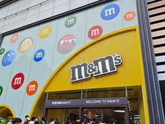 -m豆巧克力世界(上海世茂广场店)