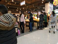 -万家丽生活超市
