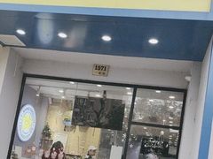 -I-Shine英语国际教育(大三林中心)