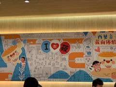-西贝(上海新梅广场店)