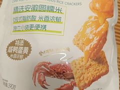 -万象汇