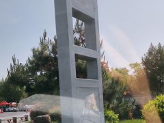 -洛阳市隋唐城遗址植物园