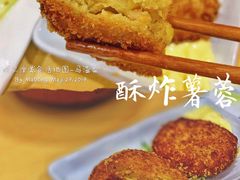香炸薯蓉-和风拉面