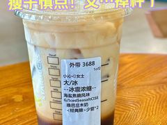 -首开·龙湖成都西宸天街