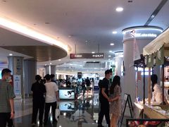 -皇庭广场(福华三路店)