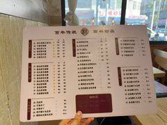 -翁林甜品