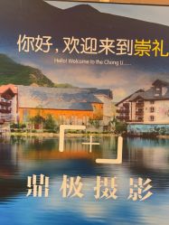 点击看大图 -鼎极摄影(蓝色港湾店)