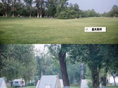 -御林古桑园
