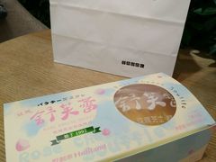 -好利来(高新枫叶广场店)