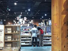 -MUJI无印良品(杭州万象城店)