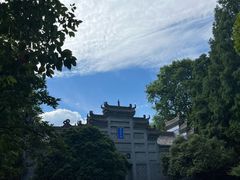 -习家池