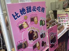 -济南恒隆广场