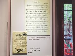 -李叔同故居纪念馆