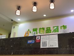 -小巢精品酒店(朝阳医院东大桥地铁站店)