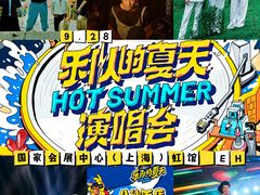 -国家会展中心（上海）虹馆EH