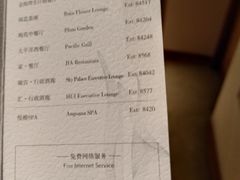 -南京金陵饭店