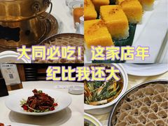 -老爷庙风味美食府(魏都大道店)