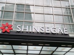 -新世界百货(明洞总店)