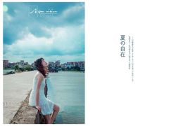 -低涌(地铁站)