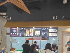 -虎豹肉合(香港街店)