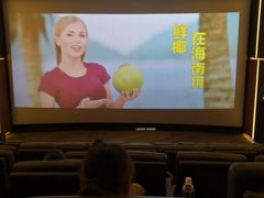 -金逸影城(影视中心IMAX店)
