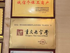 -翠云水煮鱼(双龙大道店)