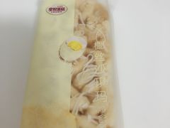 -皇冠幸福里动物奶油生日蛋糕(石桥店)