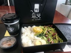 -盒悦高端盒饭(中海国际中心店)