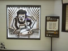 -新太二·鲜料川菜(万泰汇店)