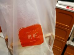 -司乎(大洋百货店)