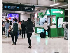 -曼谷素万那普国际机场
