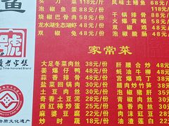 -邮亭陈鲫鱼·重庆老字号(大足直营店)