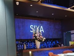 -三利音·玖弄小鲜(浦东嘉里城店)