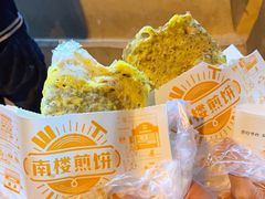 -南楼煎饼(南楼总店)